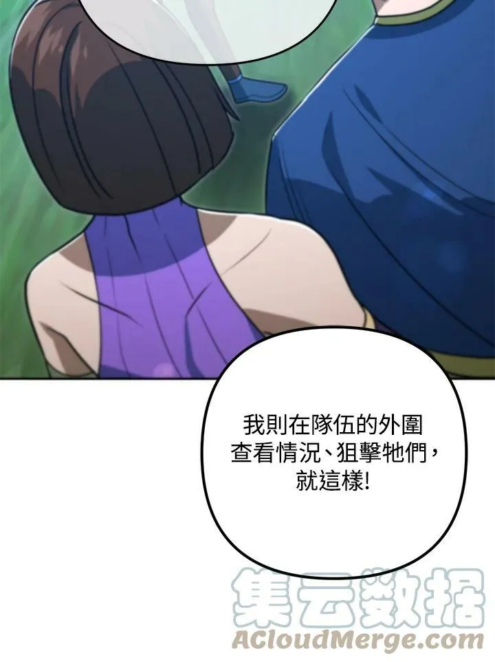 第49话 第25页
