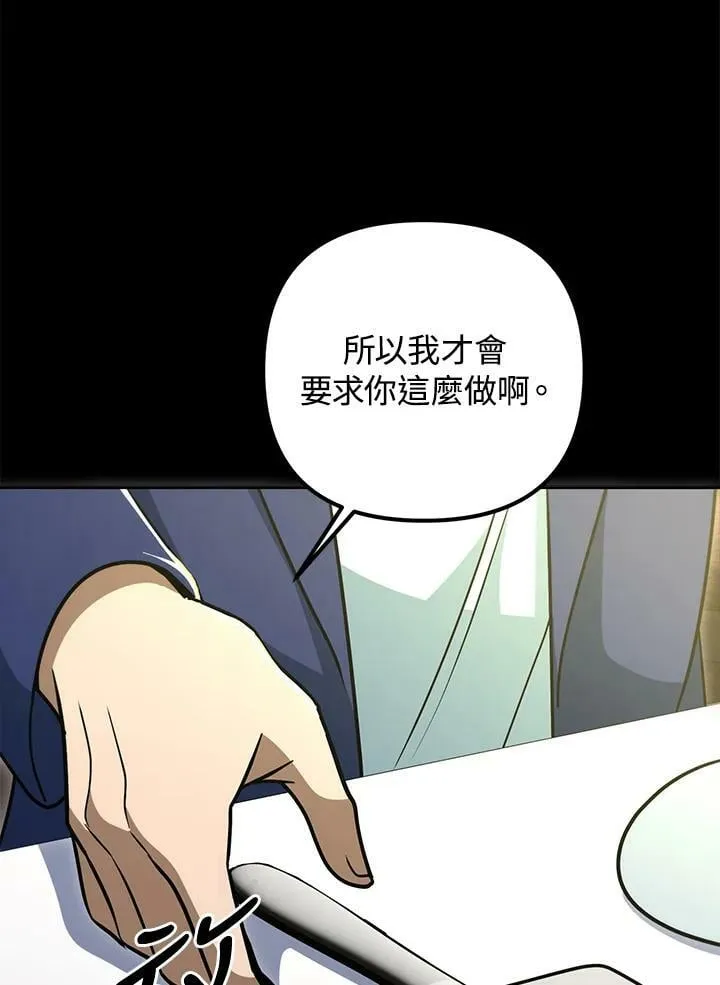 第49话 第32页