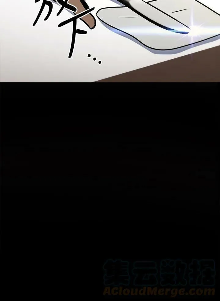 第49话 第33页