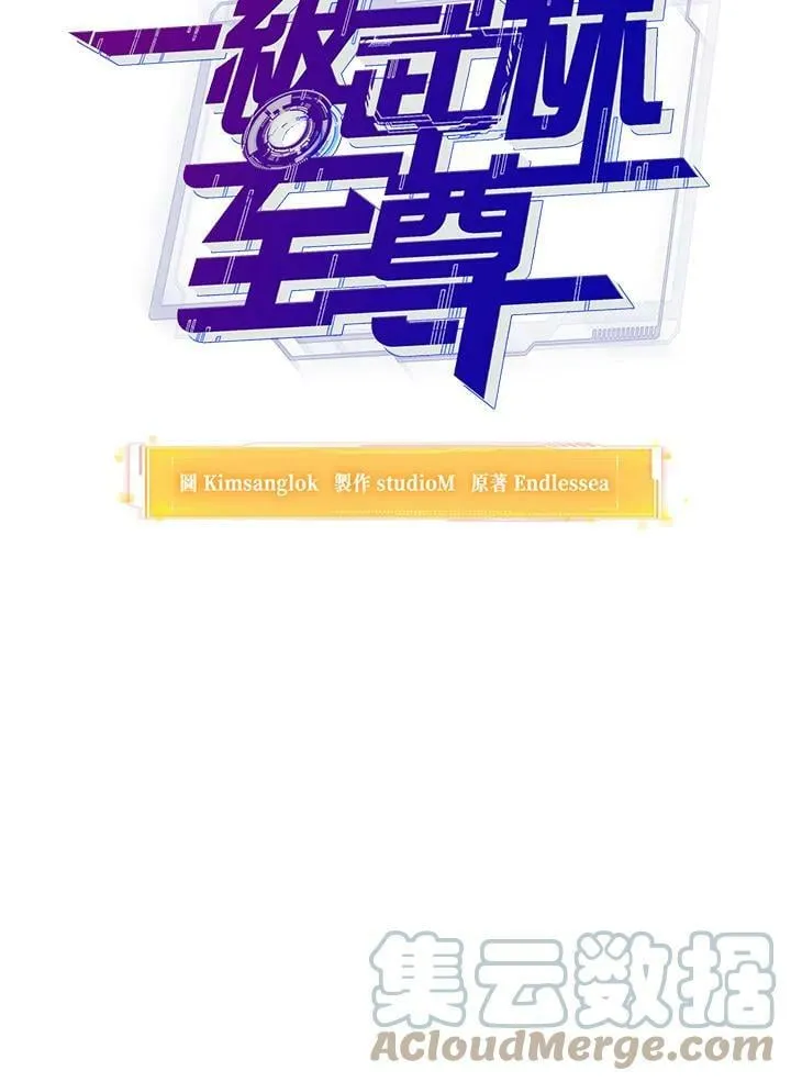 第49话 第37页