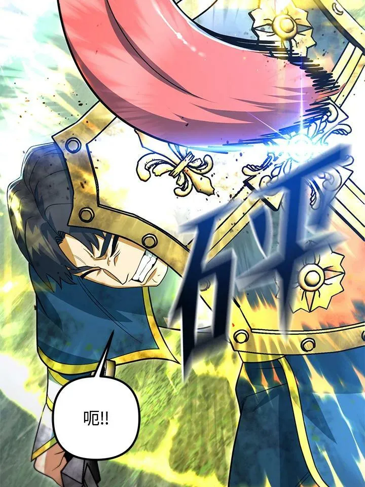 第49话 第39页
