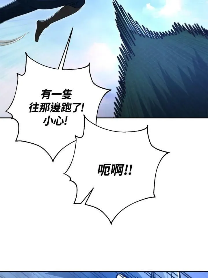 第49话 第46页