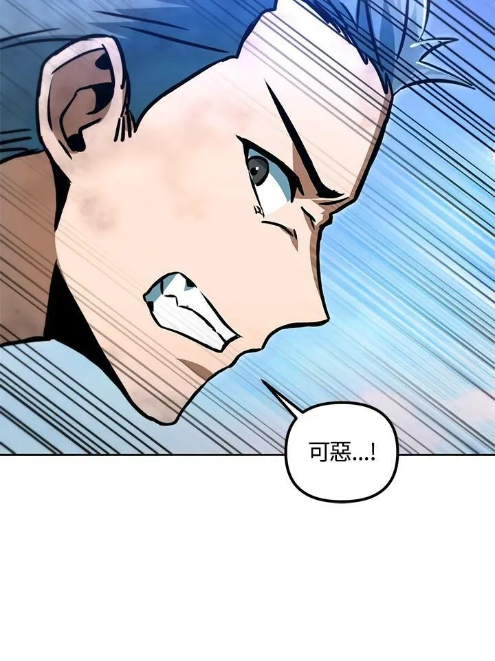 第49话 第47页