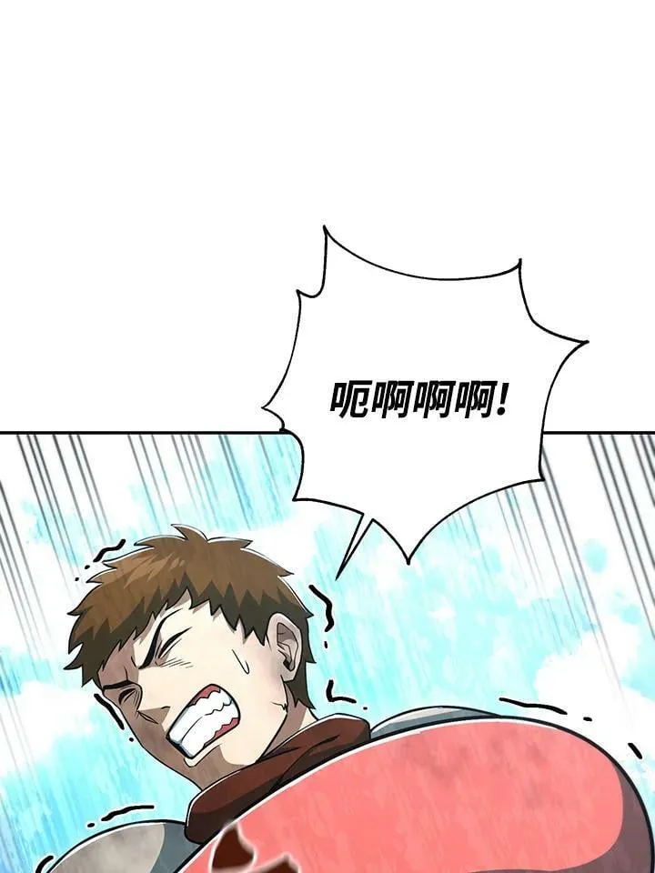 第49话 第48页