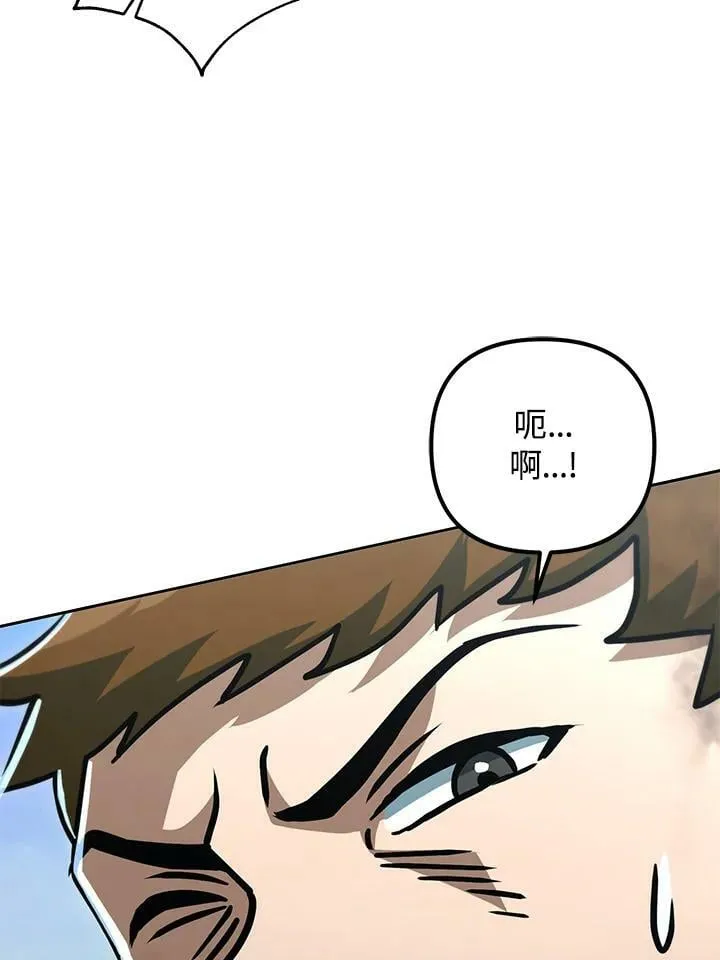第49话 第50页