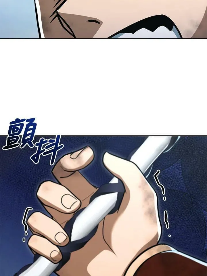 第49话 第51页