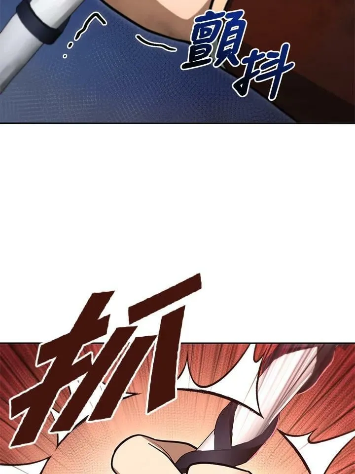 第49话 第52页