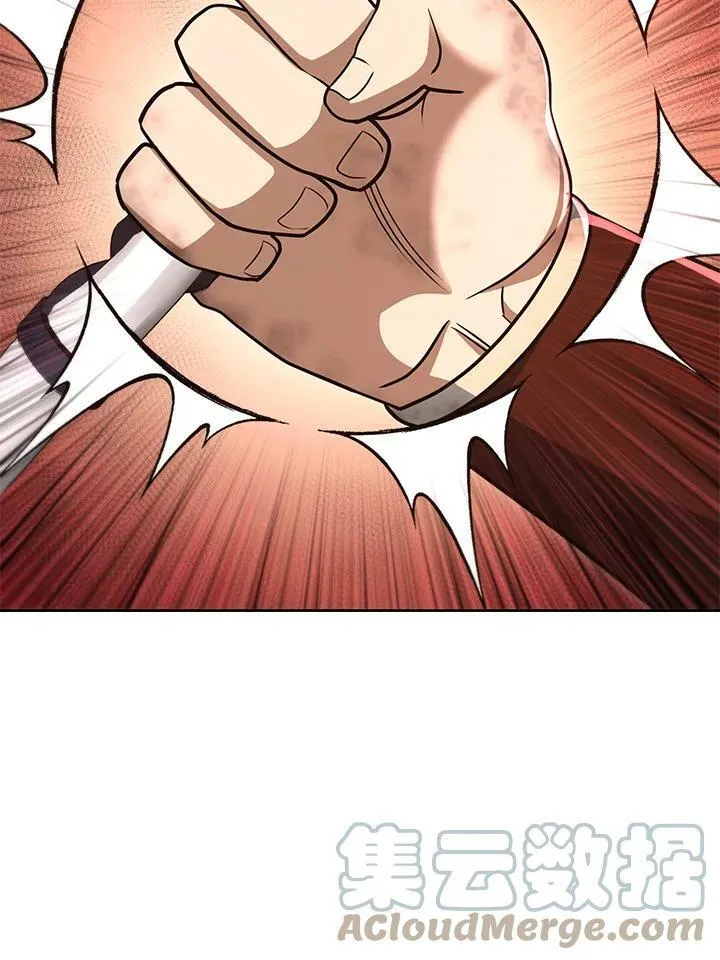 第49话 第53页