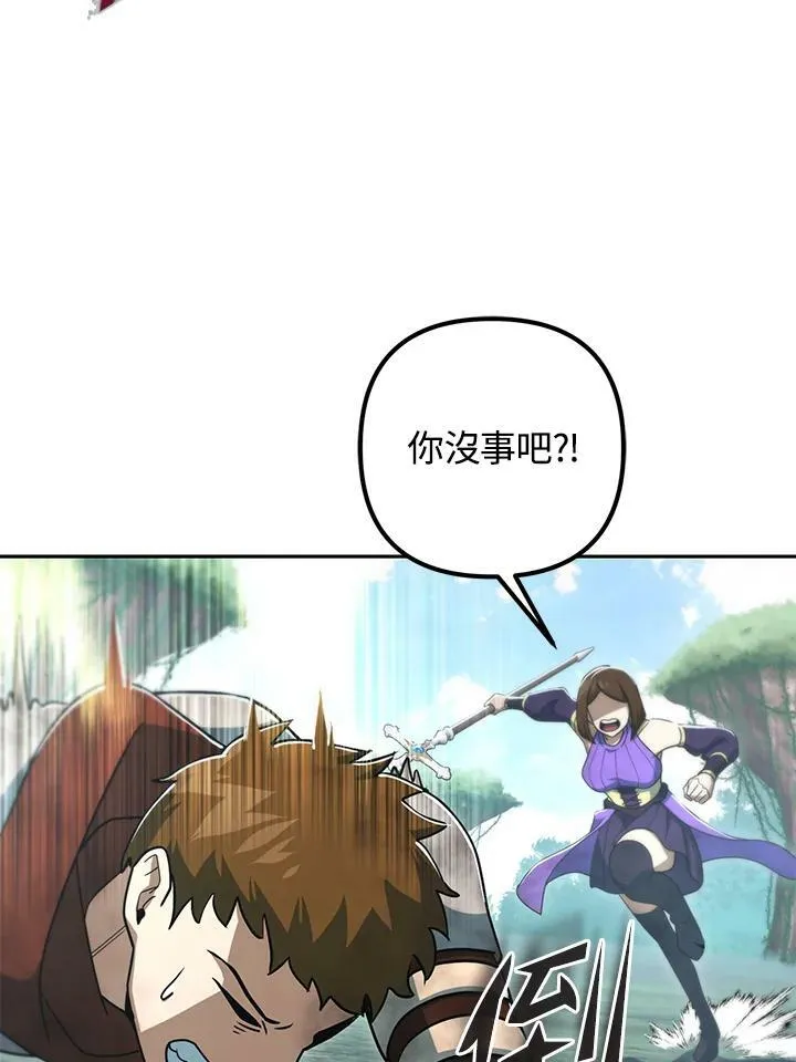 第49话 第56页