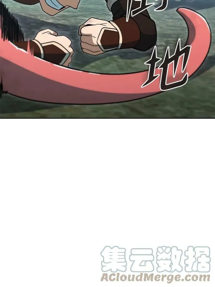第49话 第57页