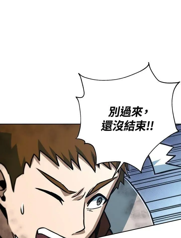 第49话 第58页