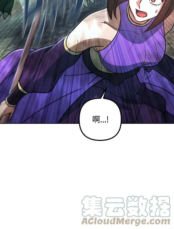 第49话 第61页