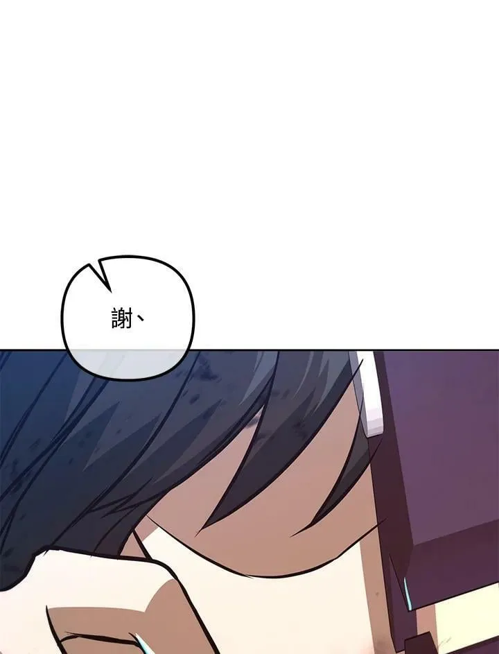 第49话 第66页