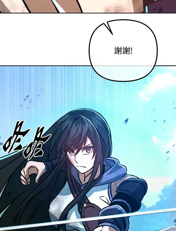 第49话 第67页
