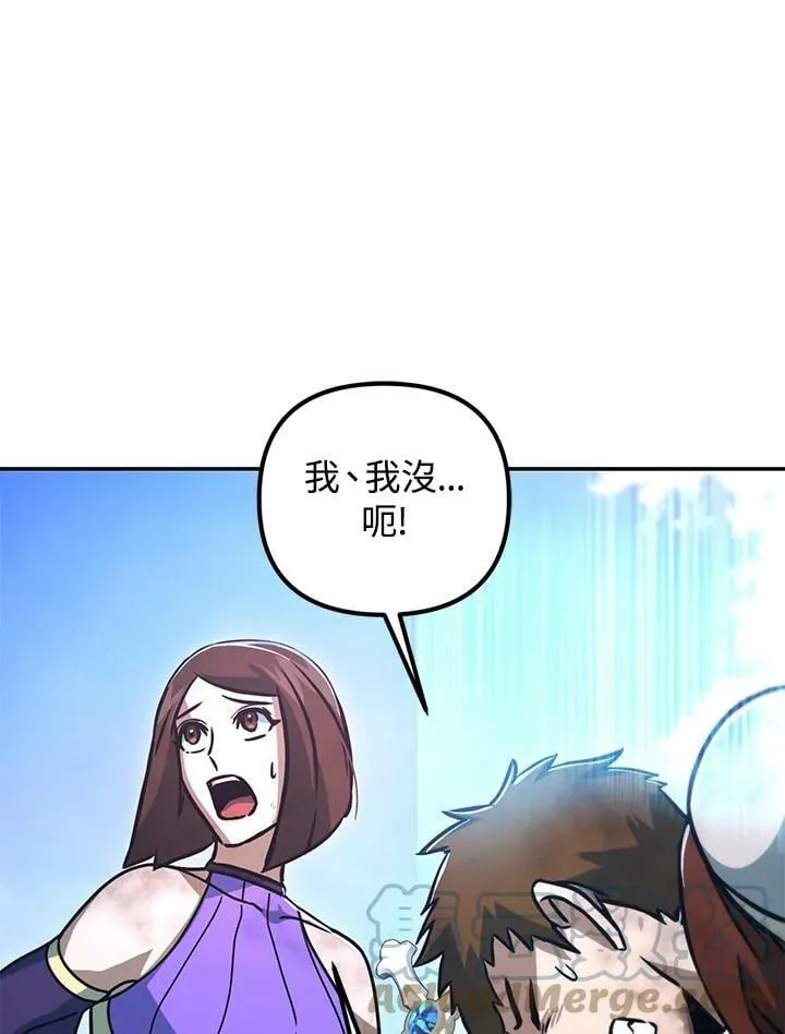 第49话 第69页