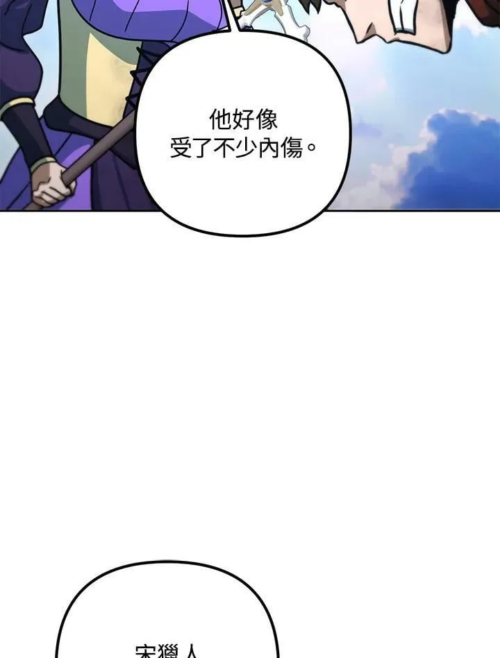 第49话 第70页