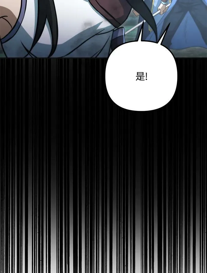 第49话 第72页