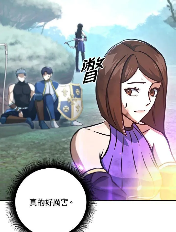 第49话 第75页