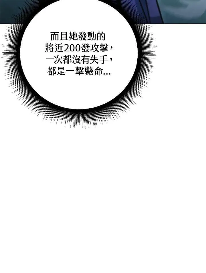 第49话 第78页