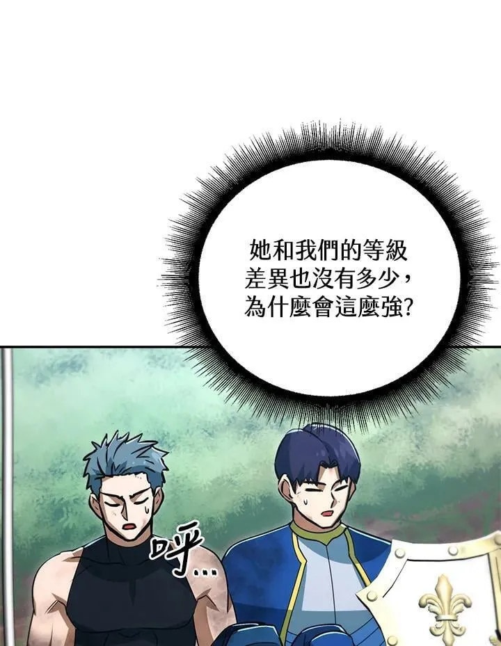 第49话 第79页