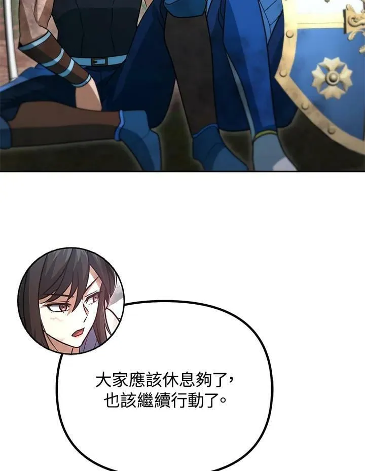第49话 第80页