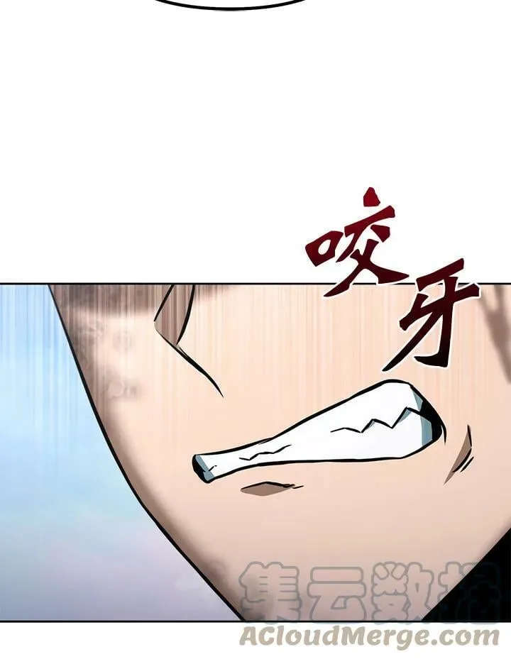 第49话 第81页
