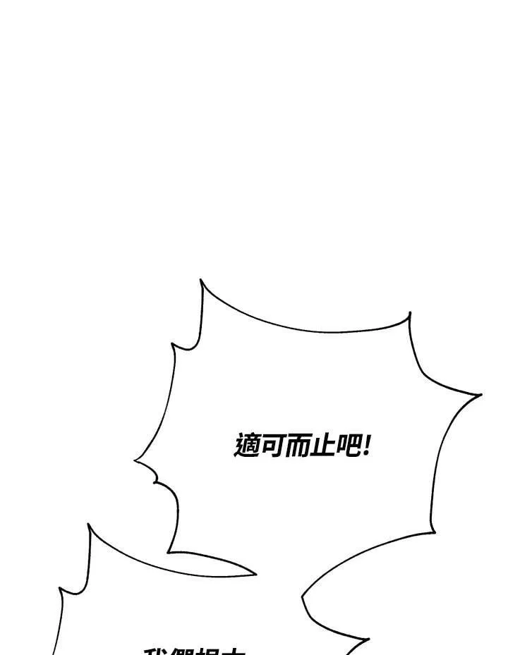 第49话 第82页