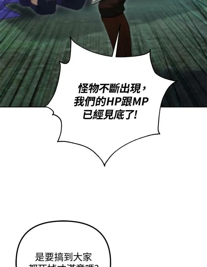 第49话 第84页