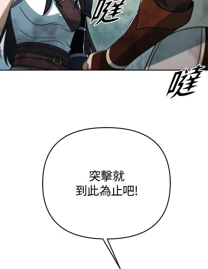 第49话 第86页