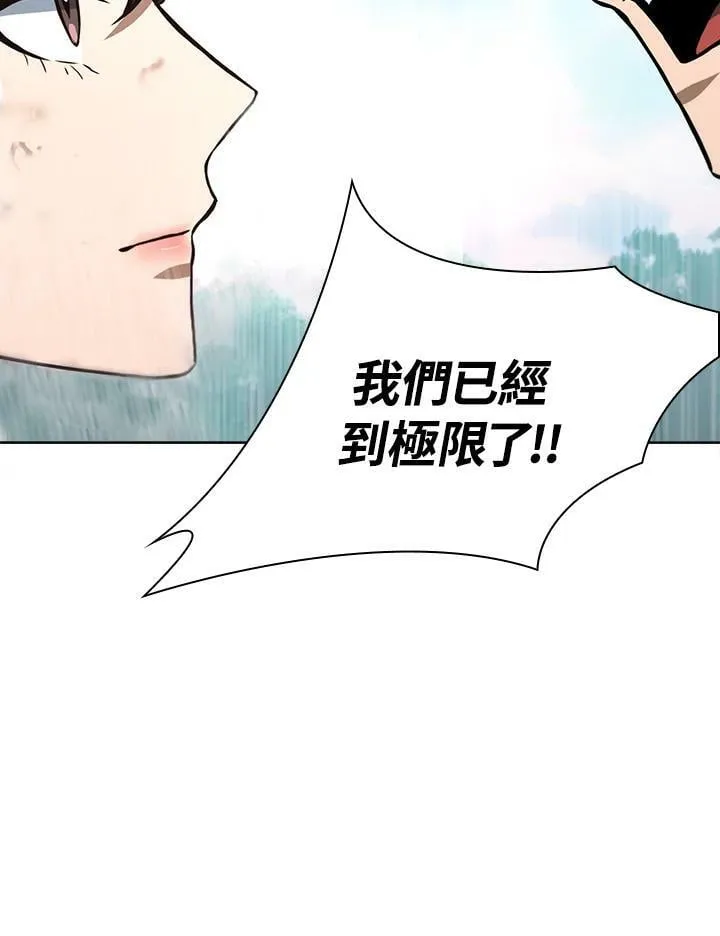 第49话 第88页