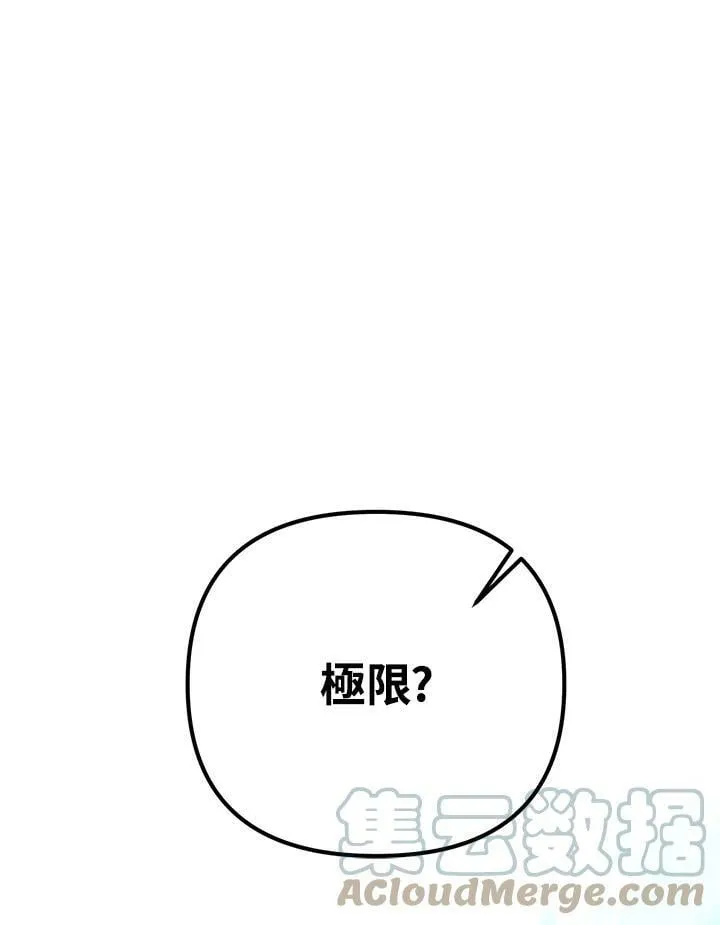 第49话 第89页