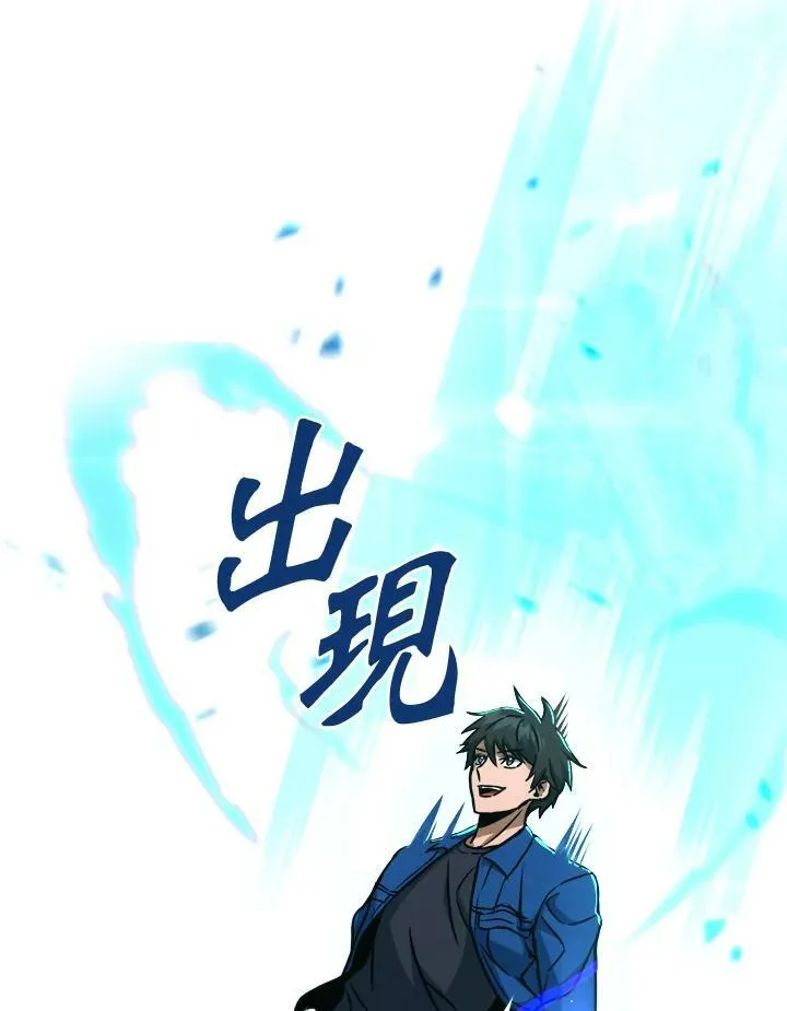 第49话 第90页