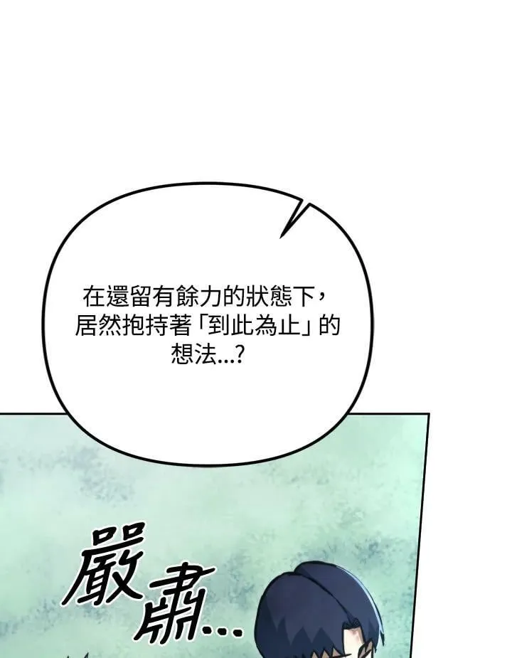 第49话 第94页