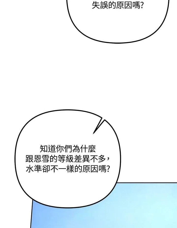 第49话 第96页