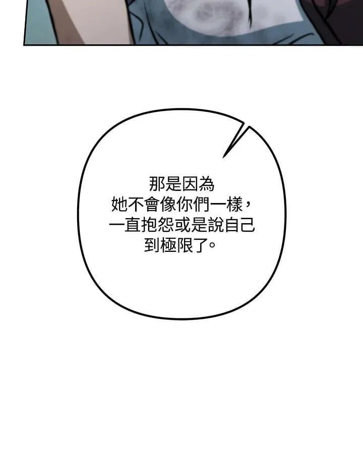 第49话 第98页