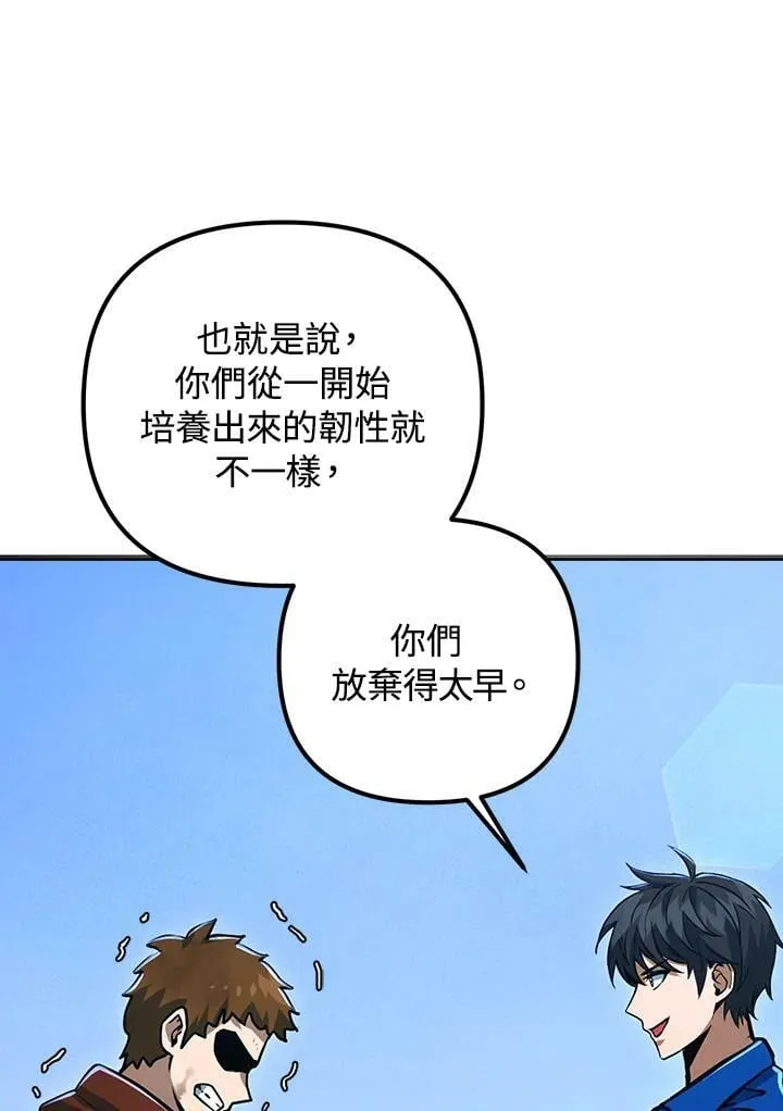 第49话 第99页