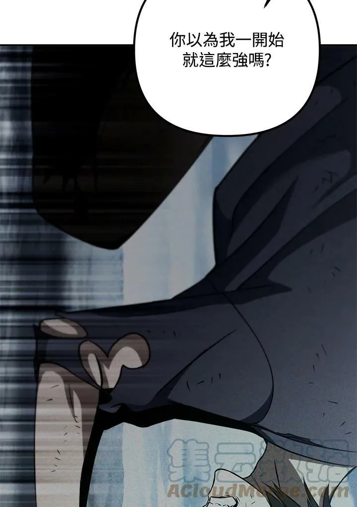 第49话 第101页