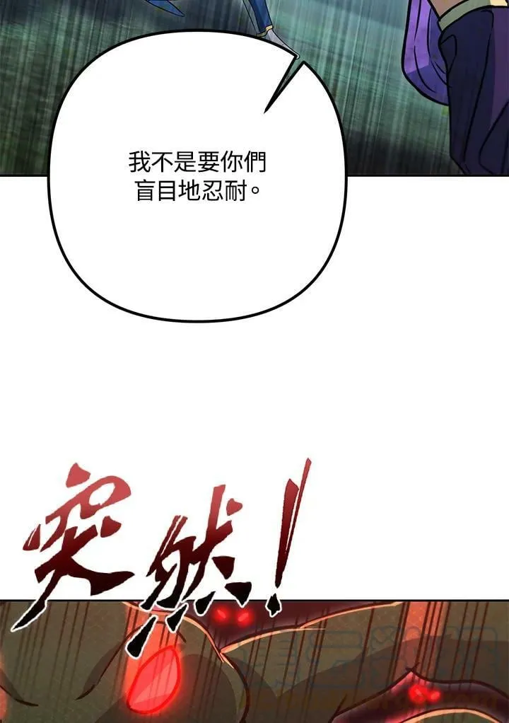 第49话 第105页