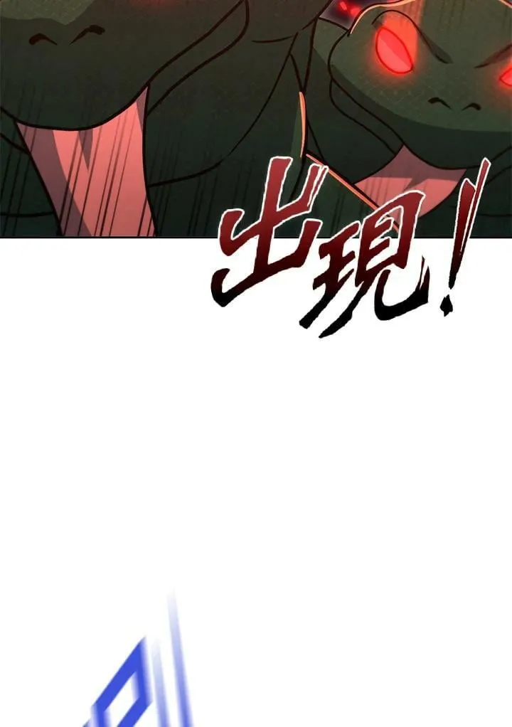 第49话 第106页