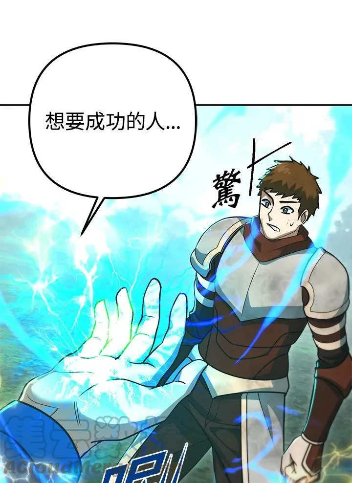 第49话 第109页