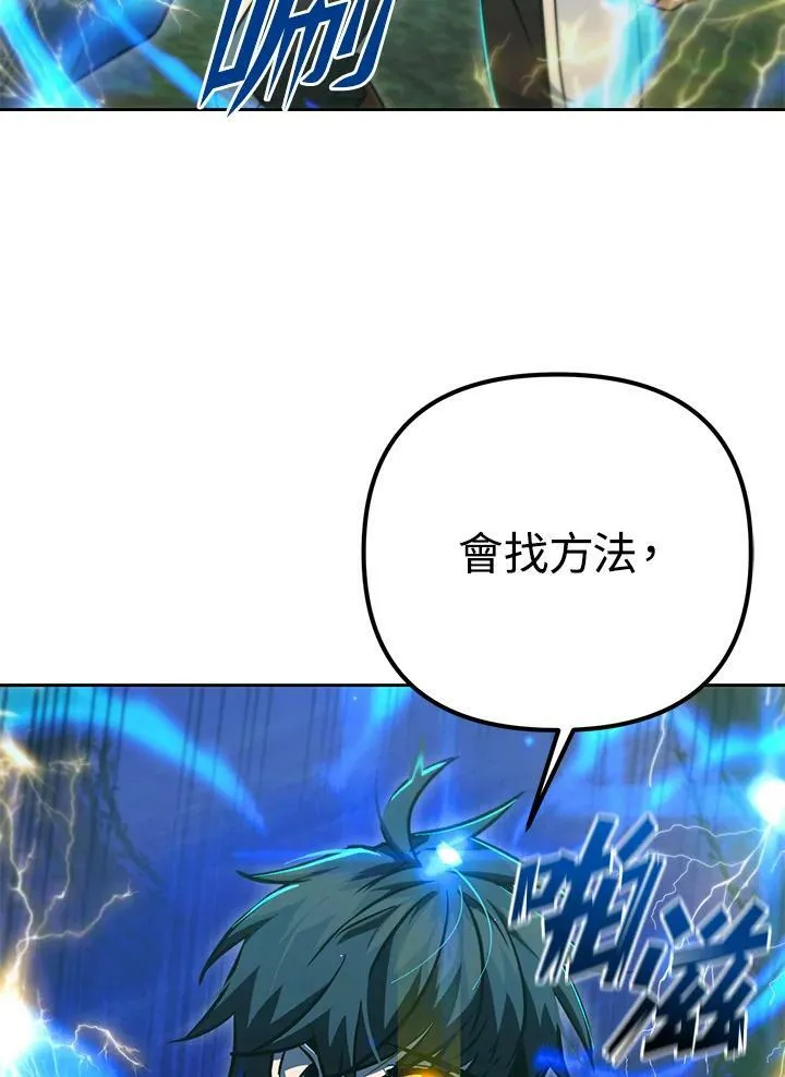 第49话 第110页