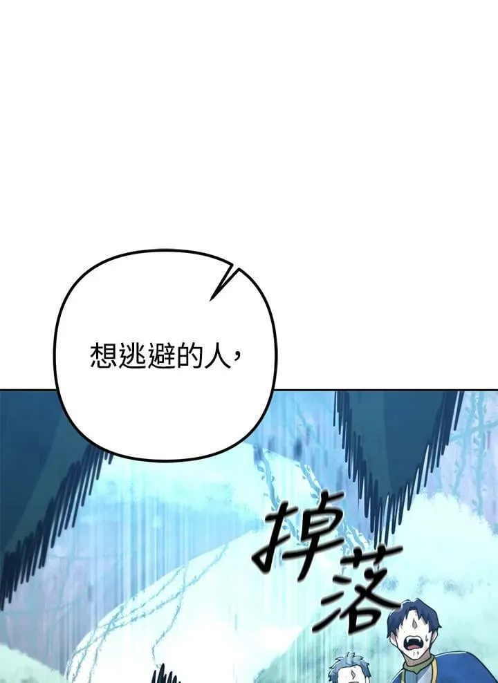 第49话 第116页
