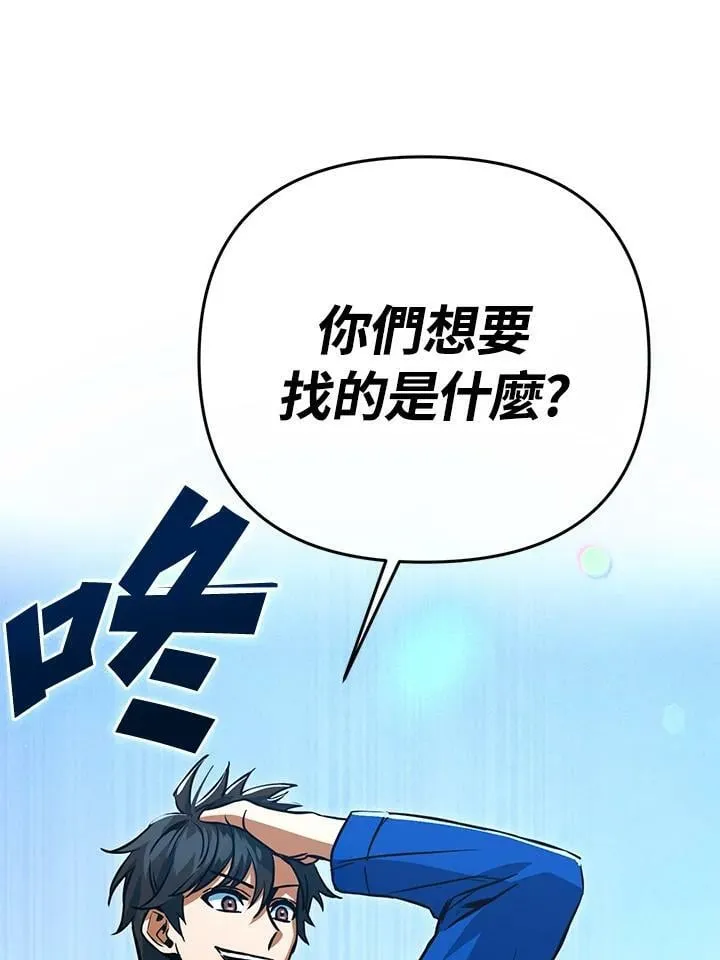 第49话 第119页