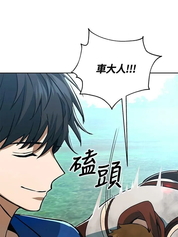 第49话 第123页