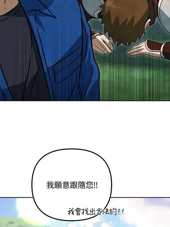 第49话 第124页