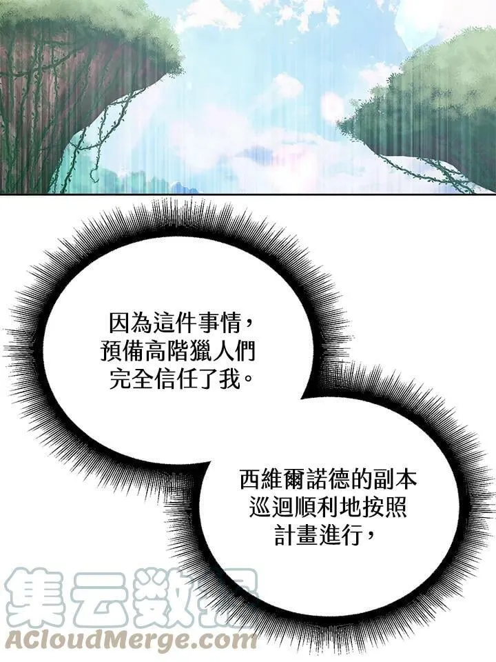 第49话 第125页