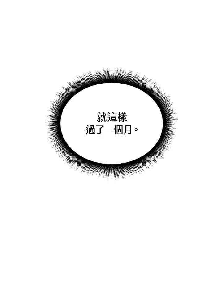 第49话 第126页
