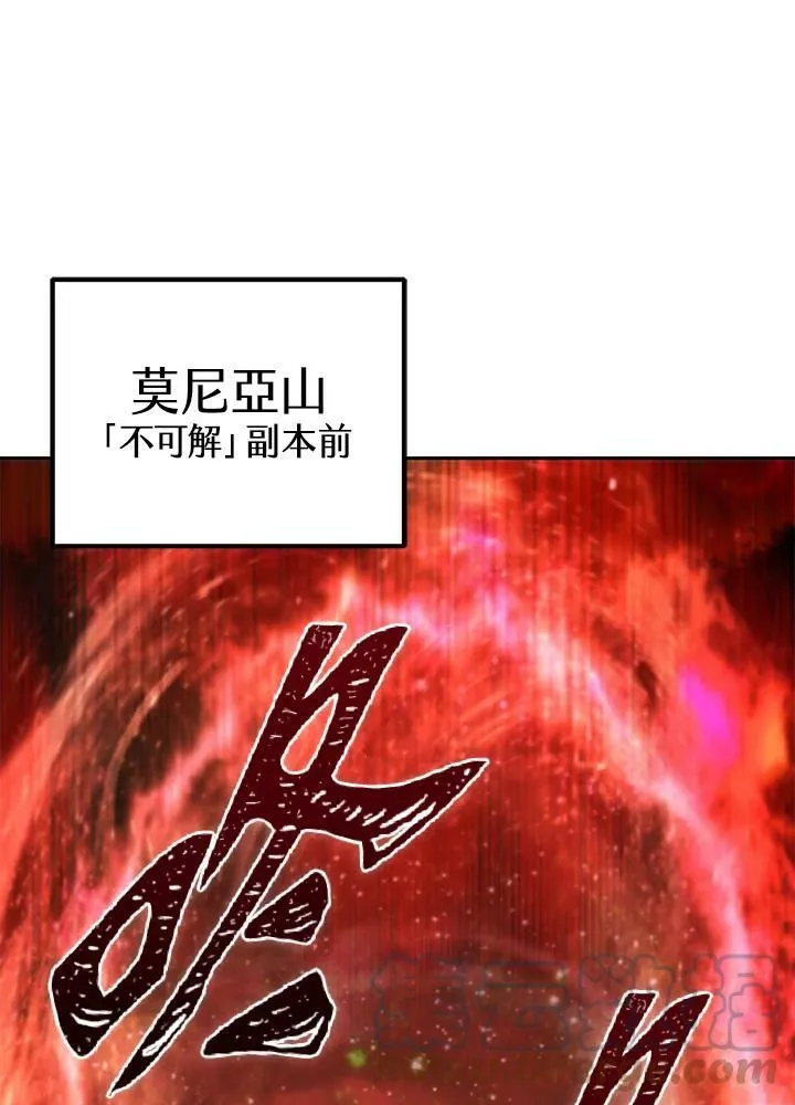 第49话 第129页
