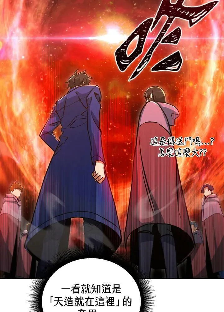 第49话 第130页