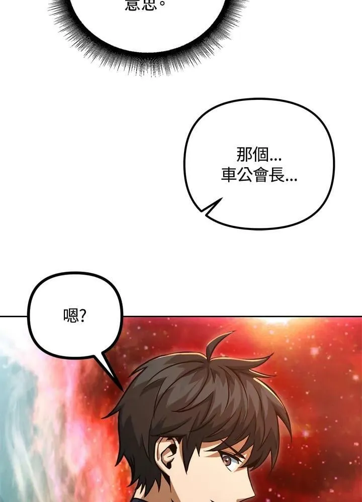第49话 第131页